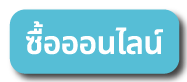 buy button 187x82px