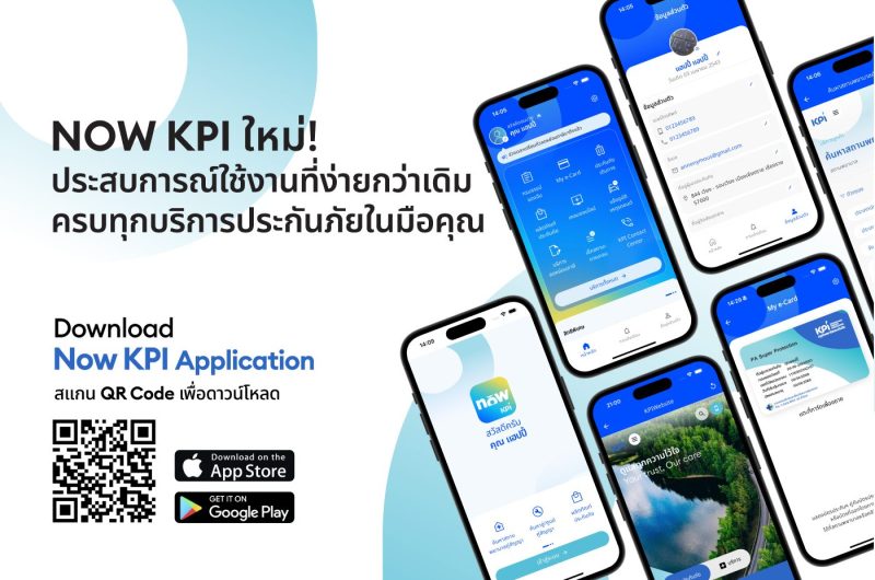 PR Mobile App 1400x943px 01