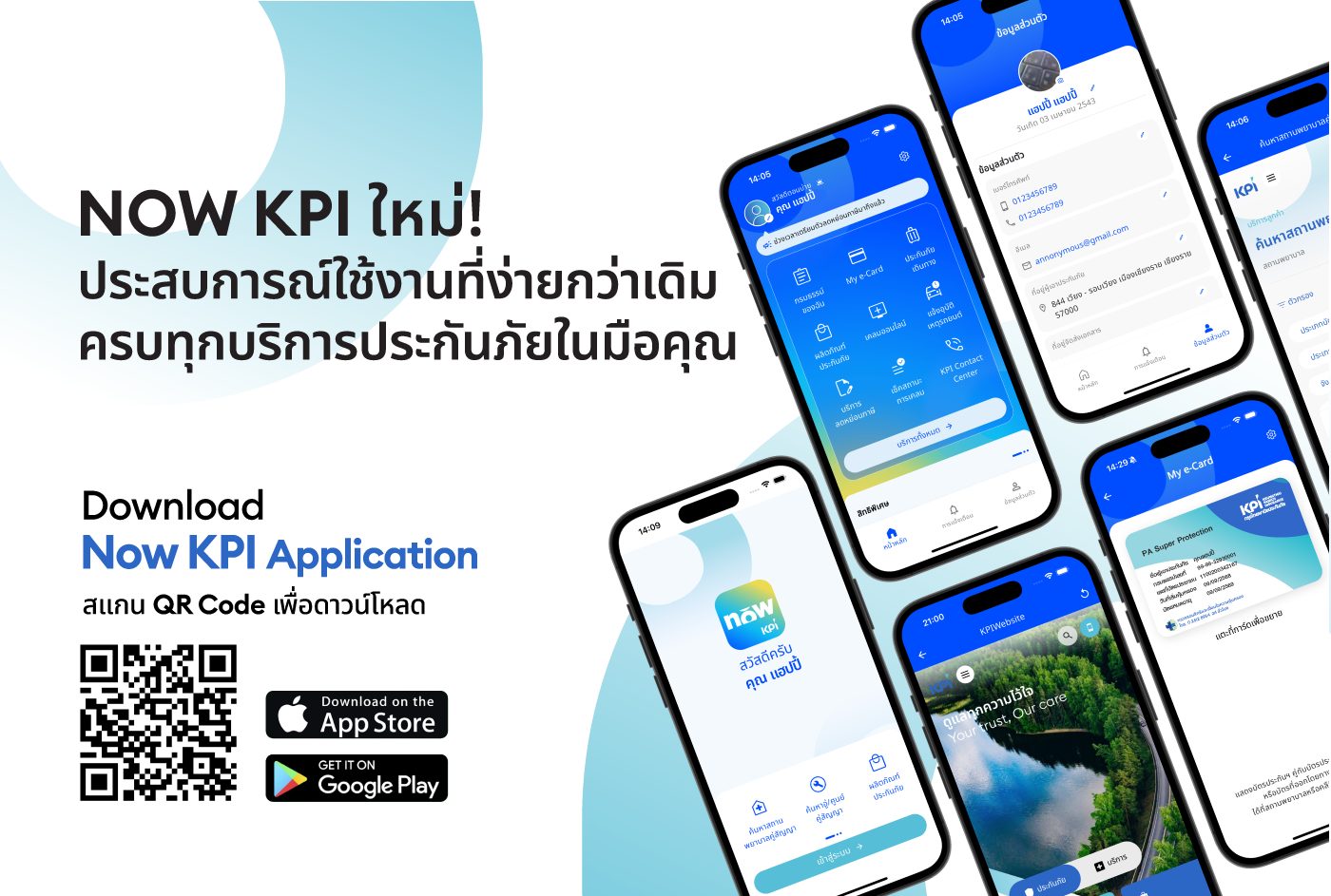 PR Mobile App 1400x943px 01