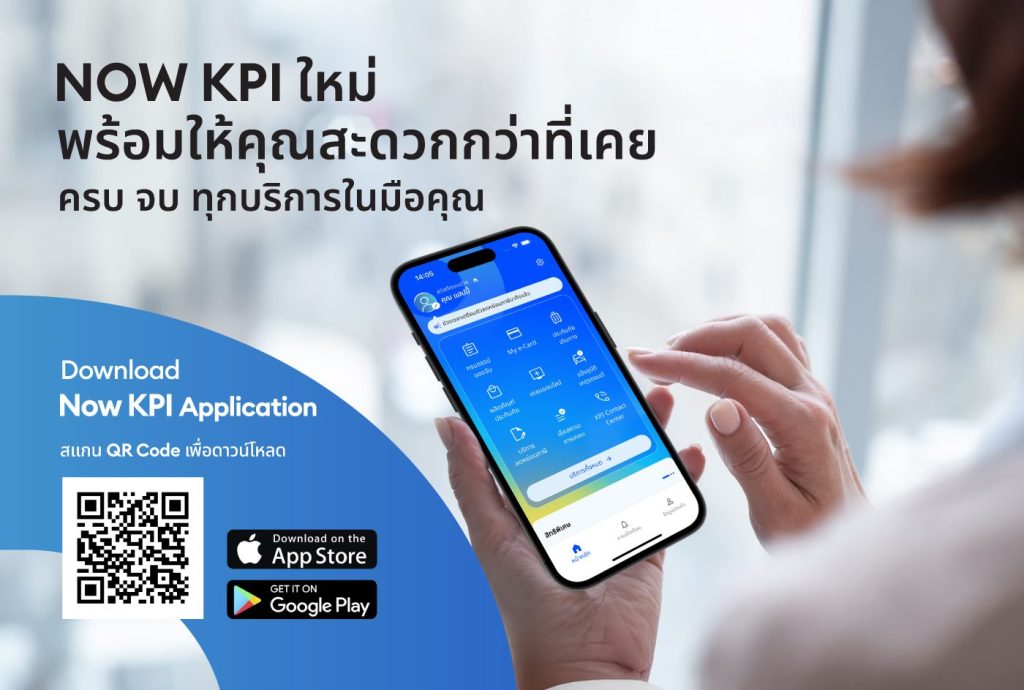 PR Mobile App 1400x943px 02