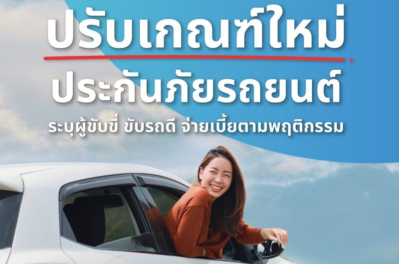 001New Policy Motor 1200x1200px