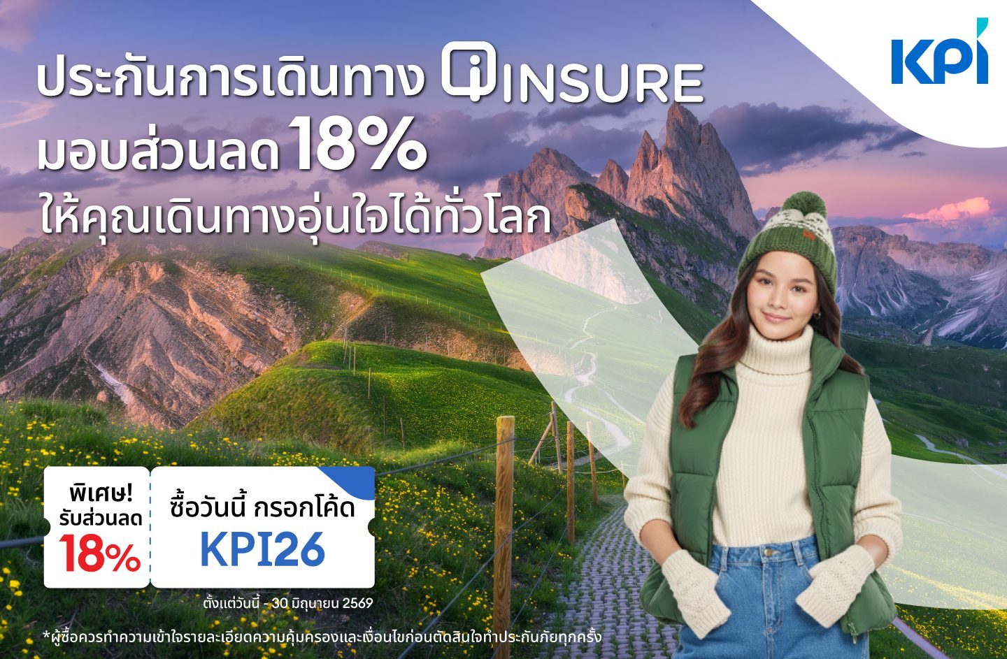 Banner KPI 1440x943px