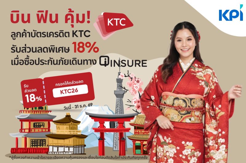 Banner KTC 1440x943px 2