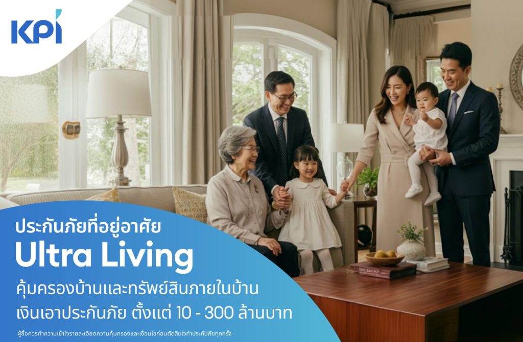 PR Ultra Living 1440x943px