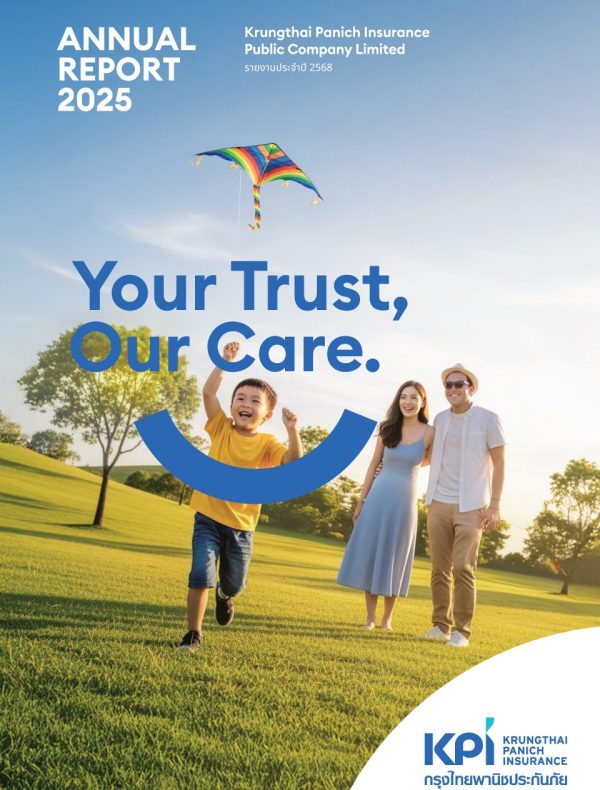 Cover Annual Reoport 2568 ENG 960x1356px