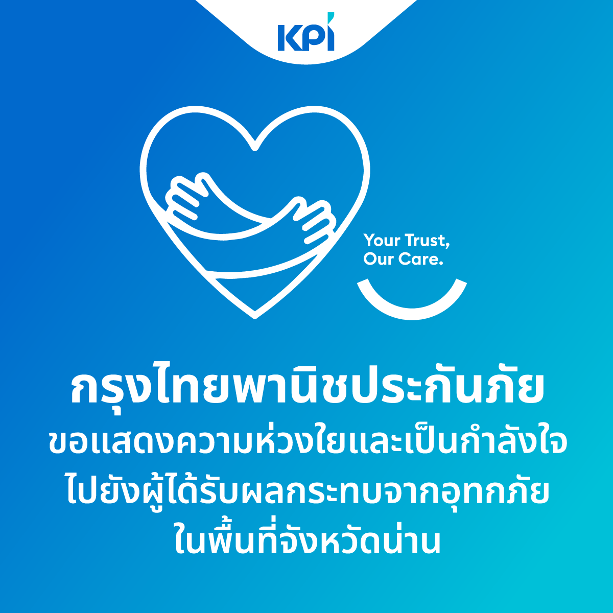 001 claim flood NAN 1200x1200px