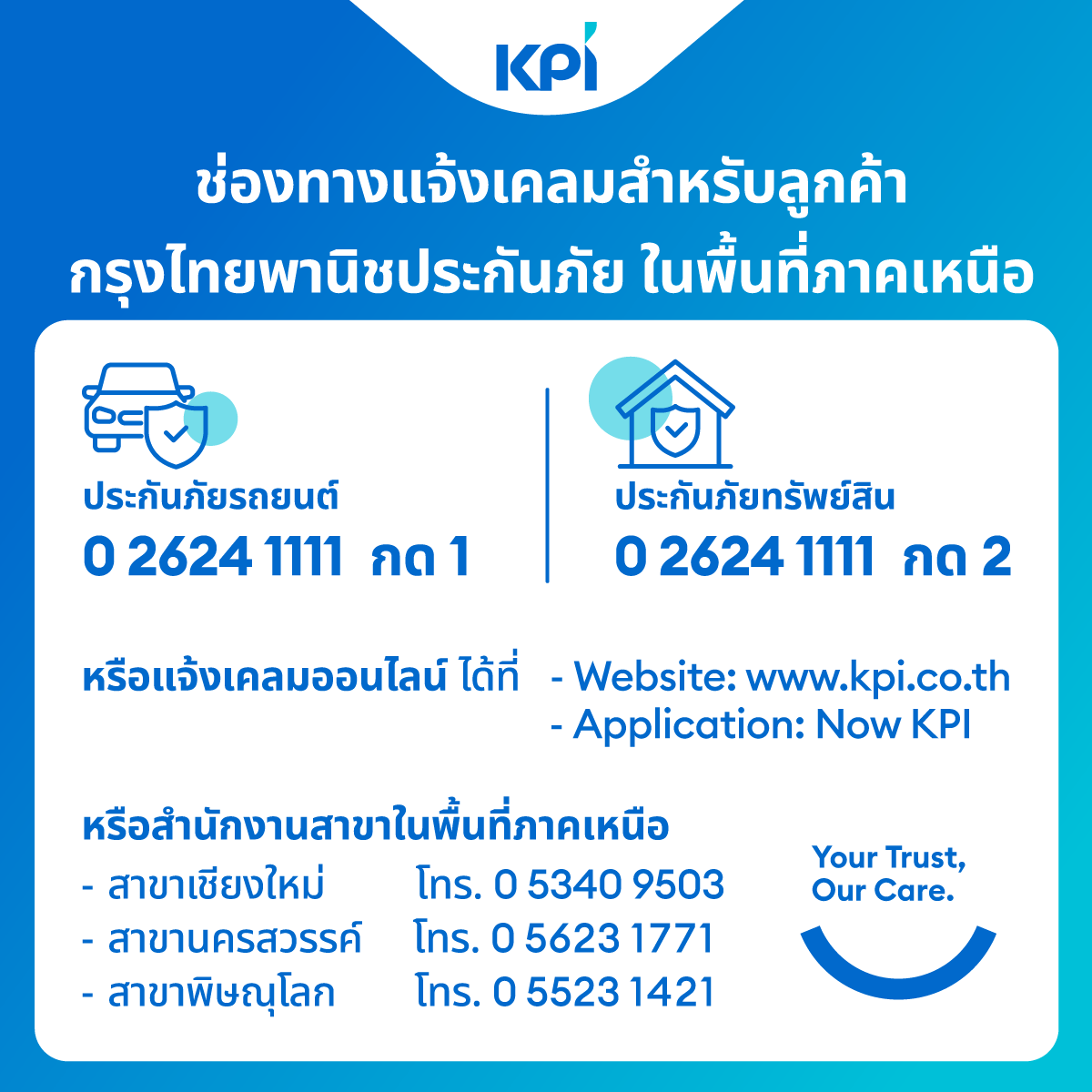 002 claim flood NAN 1200x1200px