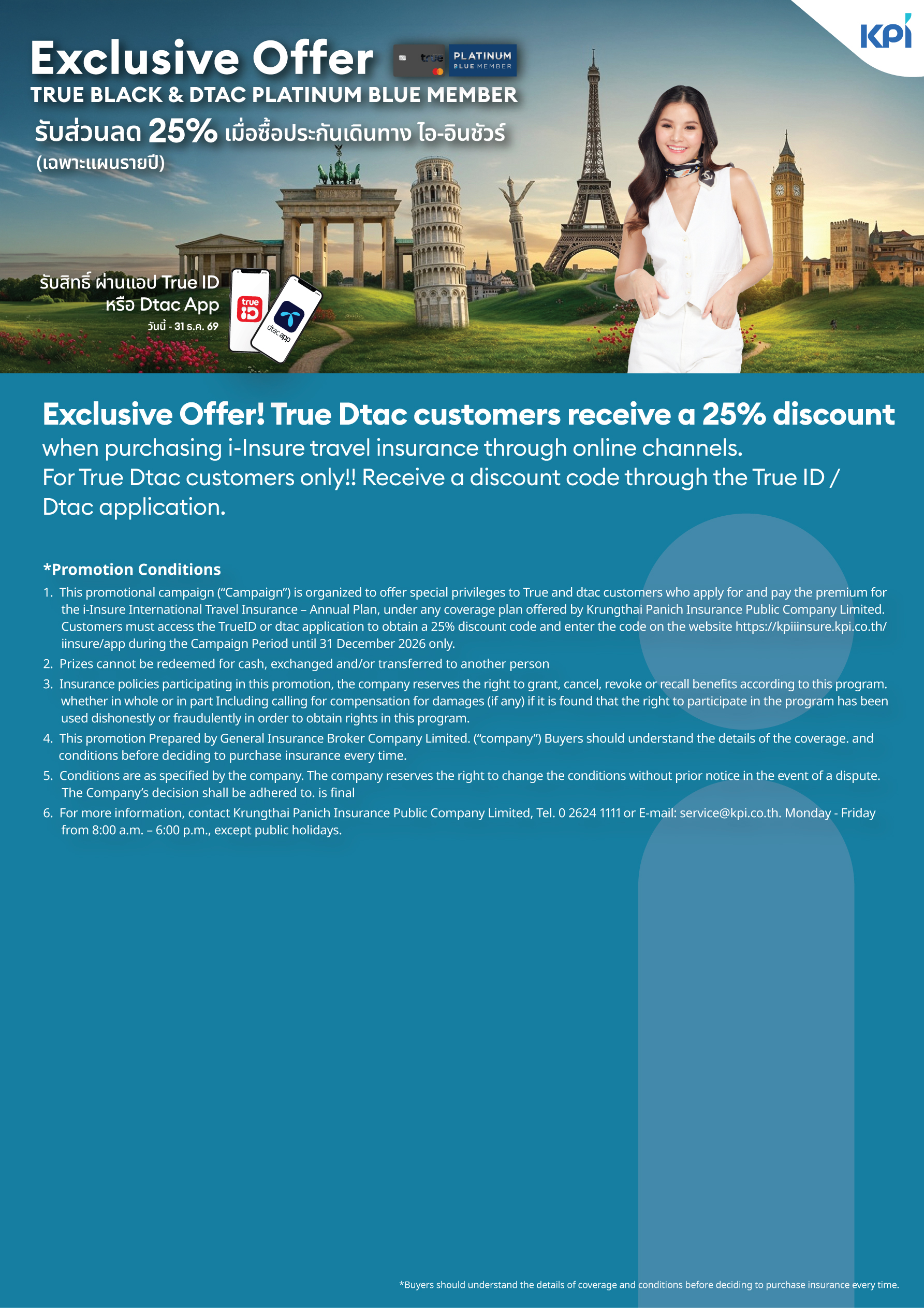 Promotion Detail Document TRUEDtac 2026 B&P ENG