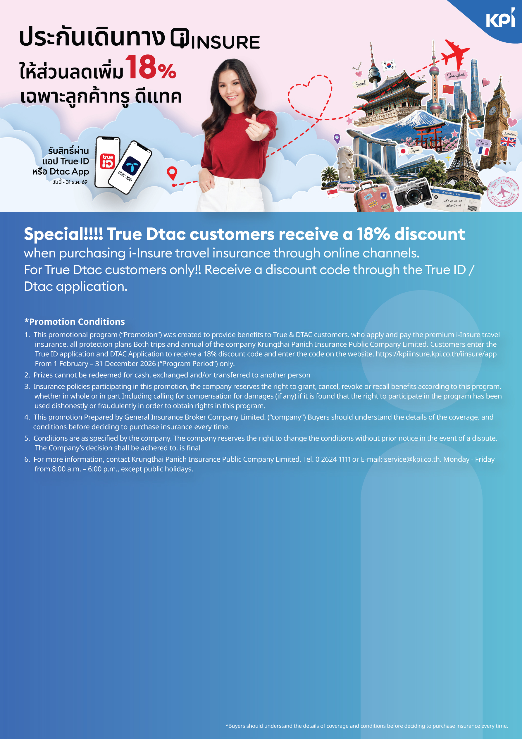 Promotion Detail Document TRUEDtac 2026 NEW ENG
