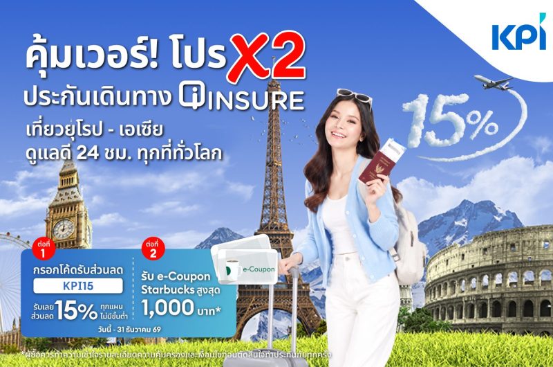Promotion i Insure KPI Oct Dec 1440x943px