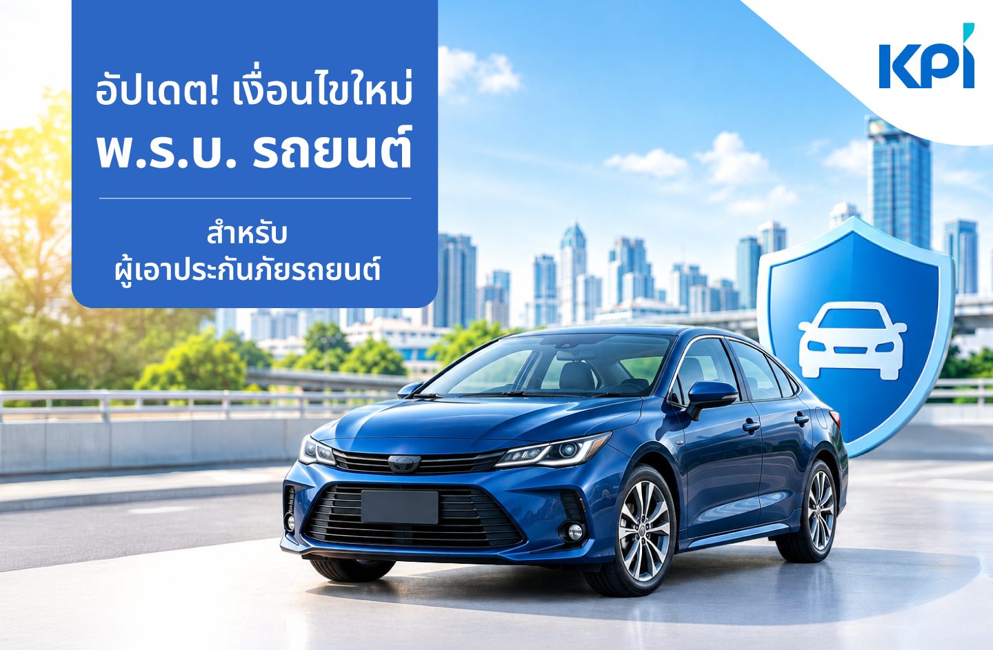 update Announce Compulsory Motor Insurance 1440x943px
